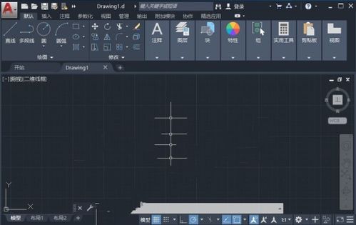 Autocad2020经典模式如何切换
