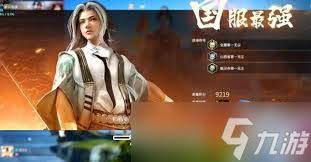 永劫无间手游无尘大招怎么躲