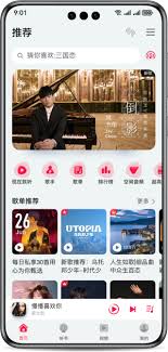 华为手机哪款听音乐效果好