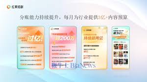 红果短剧搜不到想看的短剧怎么办