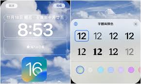 ios16怎么更改日期