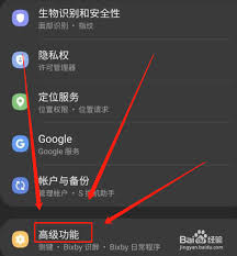 苹果手机如何实现双微信