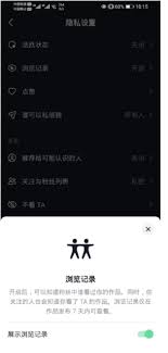 快手常看的人功能如何开启