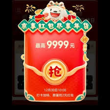 抖音商城天天抽红包入口在哪