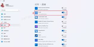 夸克浏览器如何关闭开机自启