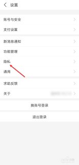 如何解除支付宝苏康码家庭成员绑定