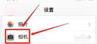 苹果13广角镜头设置方法