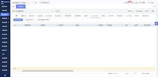 钉钉如何设置自动回复