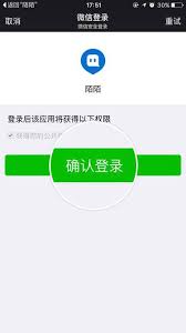 陌陌账号怎么注册