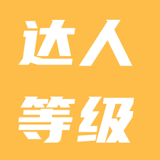 快手小店卖货达人是否需要买样品