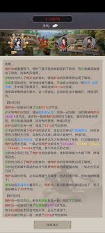这就是江湖弟子破御
