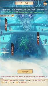 凡人传说神道塔300层如何通关