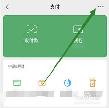 如何取消 QQ 会员自动续费