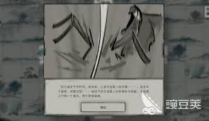 鬼谷八荒道心归藏属性详解