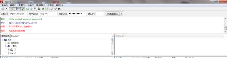 FileZilla无法连接服务器如何解决
