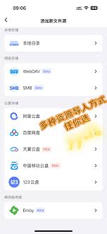 夸克网盘如何将文件保存到U盘
