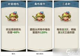 永远的蔚蓝星球射手职业怎么玩