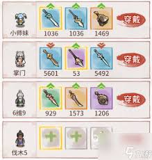 我的门派降阶法宝用途是什么