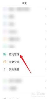 怎么查一天手机使用时长