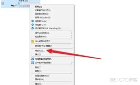 手机上如何快速打开SD卡文件