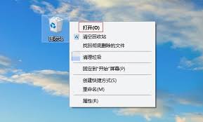 回收站误删了怎么恢复