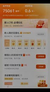 红果短剧3000变300如何解决
