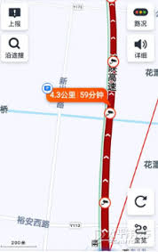 如何在高德地图查看堵车情况
