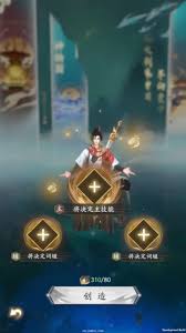 凡人传说明灵界的玩法攻略