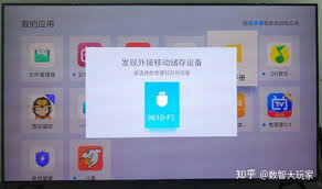 当贝市场如何看电视台直播