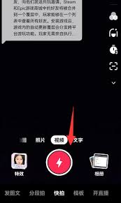在抖音里如何回复别人图片