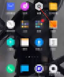 iQOO8如何取消应用推荐