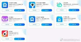 叉叉助手如何停止运行