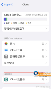 手机坏了？如何将数据快速迁移到新手机上