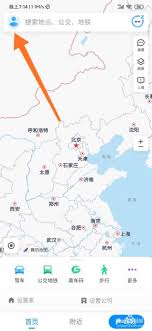 腾讯地图如何关闭高速导航