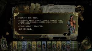 苏丹的游戏梅姬的梦选什么