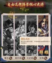三国问鼎山河中太史慈如何获取