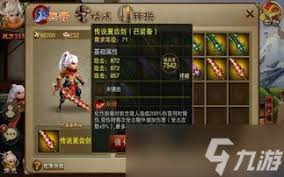 真三国无双起源飞龙回进枪武艺有什么效果