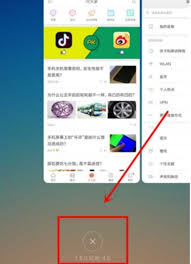 小米手机快应用如何卸载