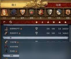 天国拯救2初期如何获取高级装备