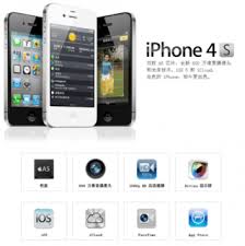 苹果4s系统5.1.1具体含义是什么