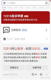 想要投诉得物客服找谁