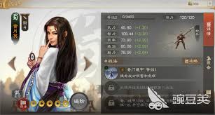 三国问鼎山河黄月英技能是什么