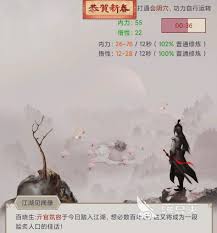 这就是江湖？史上最萌新攻略