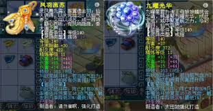 梦幻西游175九黎城怎么单挑