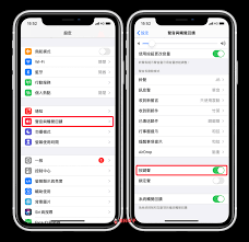 iPhone键盘触感消失如何开启