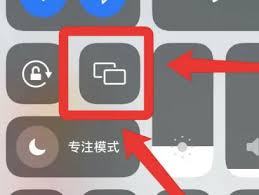 iPhone 15怎么投屏