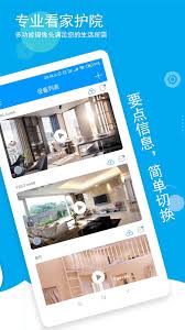 喵眼精灵单机模式如何开启