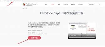 微信电脑版如何截取长屏幕截图