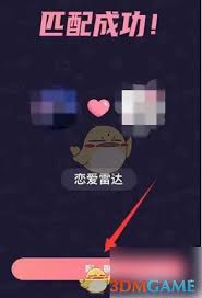 picopico如何进行同城匹配