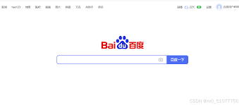 如何关闭百度的时事热点功能